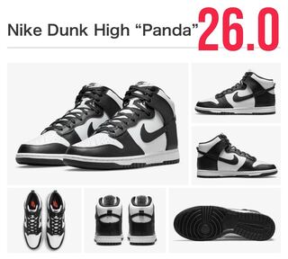 NIKE DUNK HIGH ナイキ ダンク ハイ パンダ 26cm