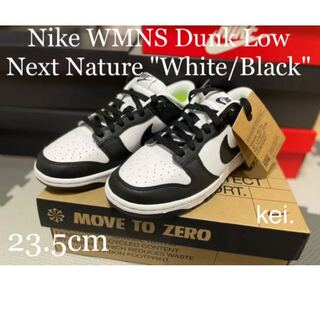 Nike Dunk Lowナイキ ダンク ネクストネイチャー パンダ 23.5 23.5cm