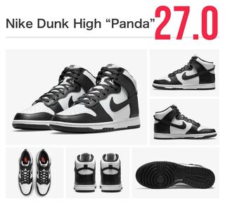 NIKE DUNK HIGH ナイキ ダンク ハイ パンダ 27cm