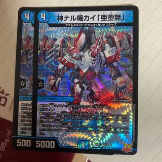 [Lowest Price] Kai Kaminaru Kiki "Subraueless