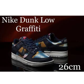 Nike Dunk Low ナイキ ダンク グラフィティ ネイビー 26cm 26cm