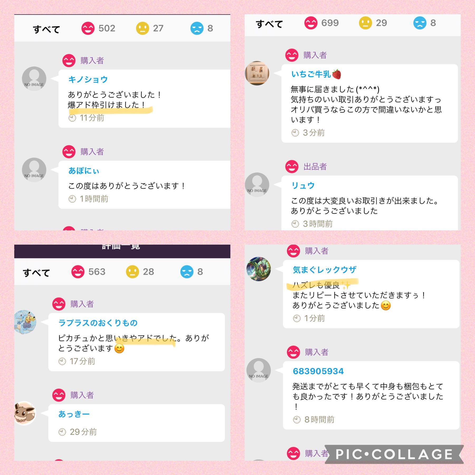 【10口分】マイルドオリパ