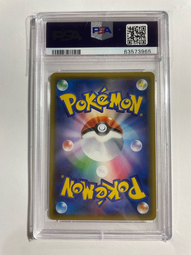 Yasshi [magi lowest price] psa10 Lisia *Welcome to buy together with other items (some discount will be given)