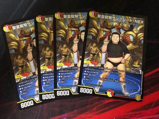 DUEMA Seirei Ryuuki Sunblade NEX Promo 4 cards Choshu Riki Choshu Koriki