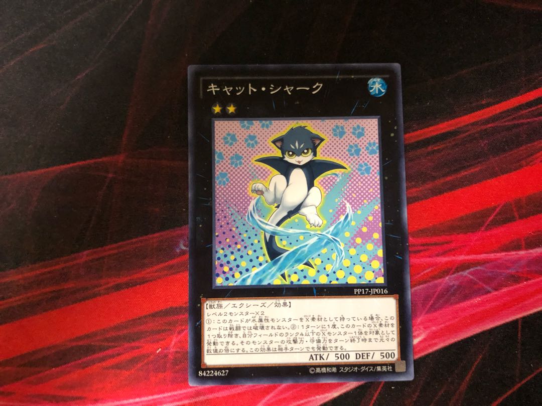 King of Games Cat Shark ②.