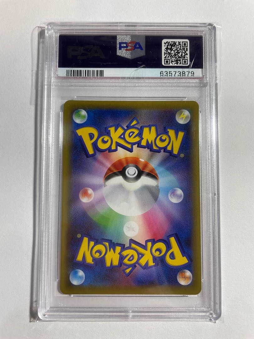 We will give you a discount if you buy together with other items.