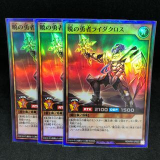 KP01-22 Lidacross, the hero of the dawn