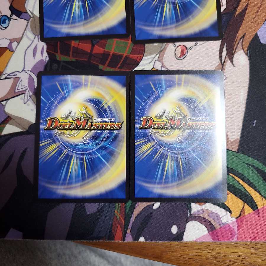 ボルシャック・ドラゴン/決闘者・チャージャー