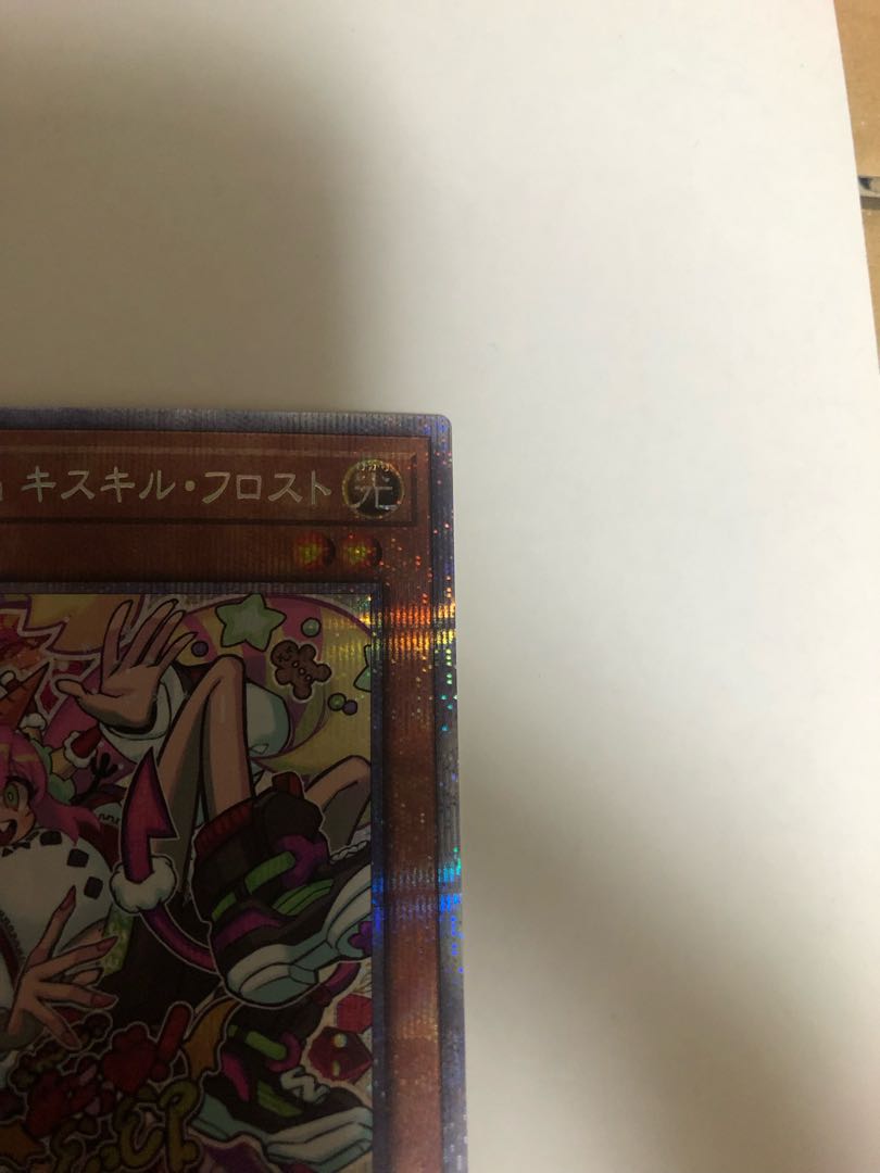 Live☆Twin Ki-sikil Frost Prismatic Secret Rare