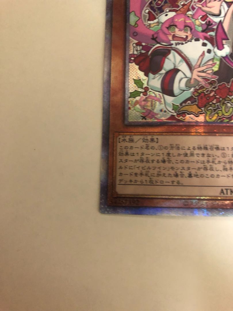 Live☆Twin Ki-sikil Frost Prismatic Secret Rare