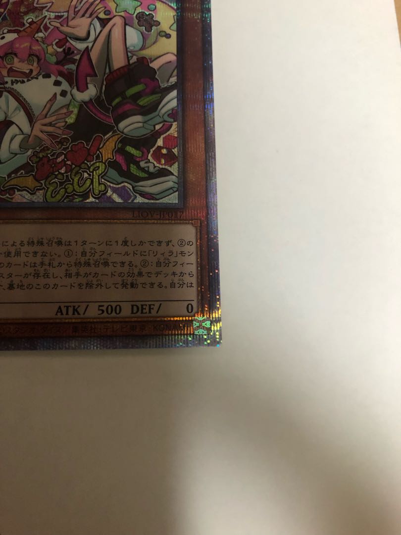 Live☆Twin Ki-sikil Frost Prismatic Secret Rare
