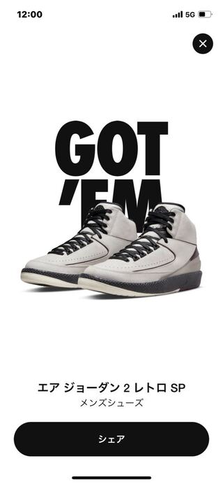 A Ma Maniere × Nike Air Jordan 2 "Airness/Sail and Burgundy" 29.5cm