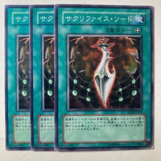 Sword of Dark Rites ☆7506