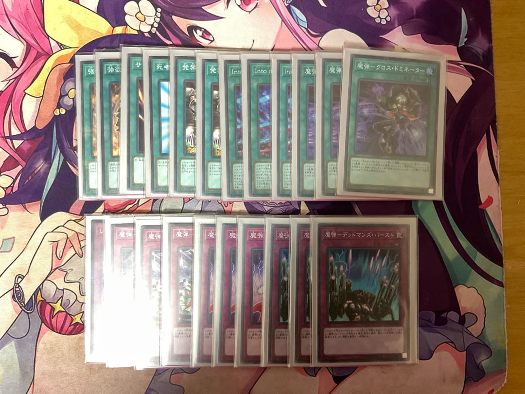 Magic Bullet Pre-built Deck