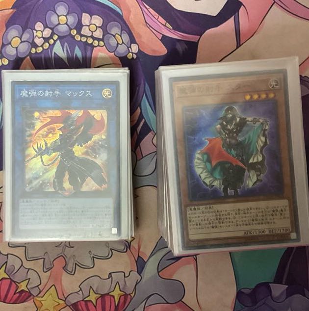 Magic Bullet Pre-built Deck