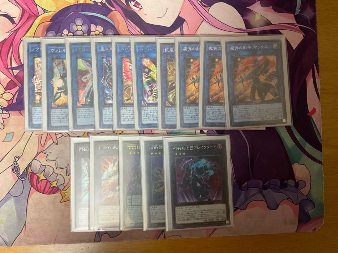 Magic Bullet Pre-built Deck