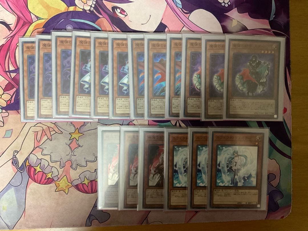 Magic Bullet Pre-built Deck