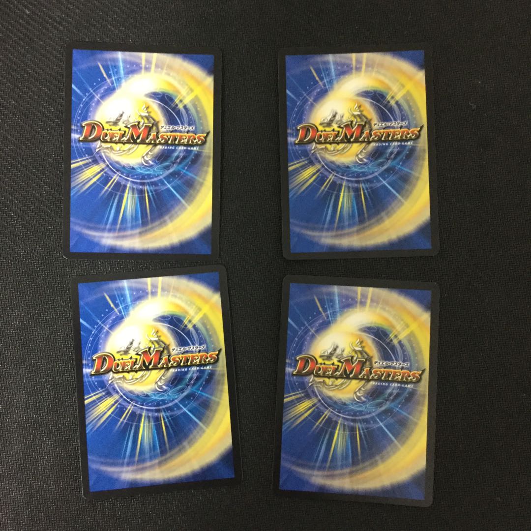 大勇者「ふたつ牙」