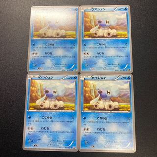 Cubchoo 4 sheets