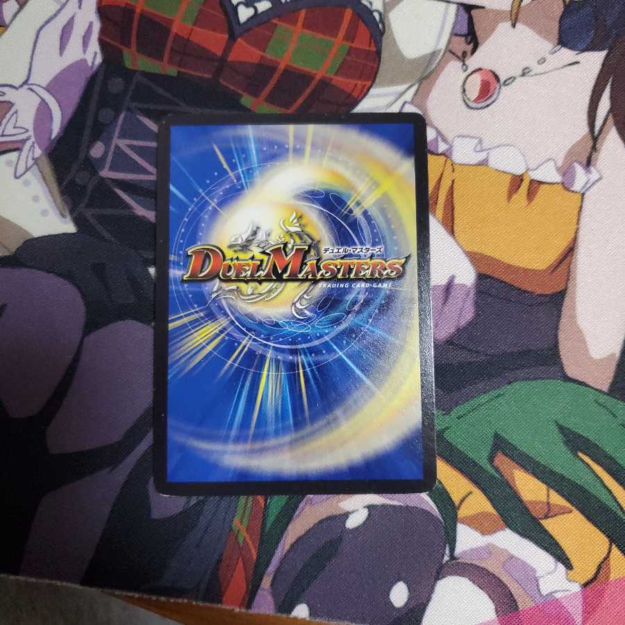 龍世界 ドラゴ大王