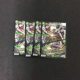 大勇者「ふたつ牙」