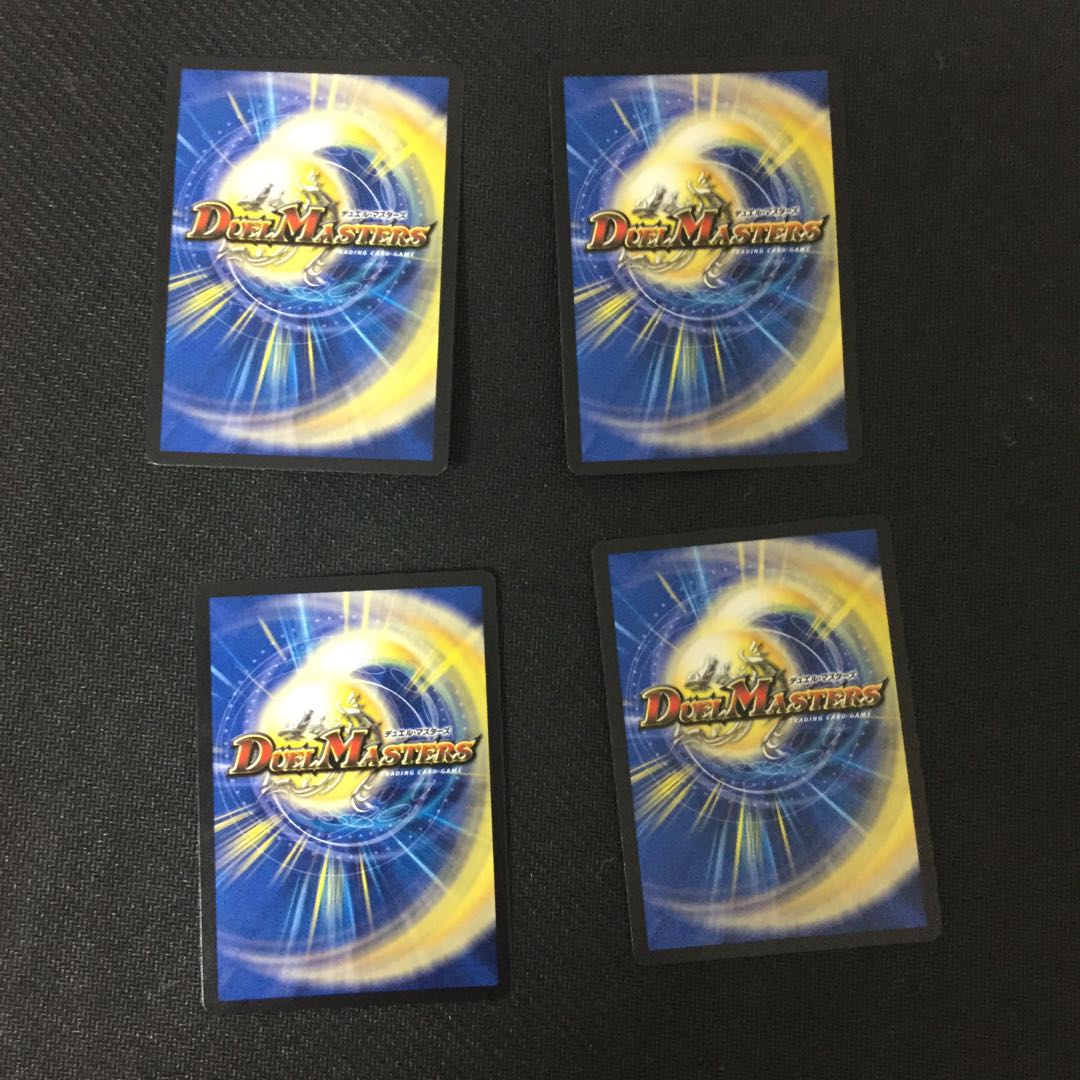 大勇者「ふたつ牙」