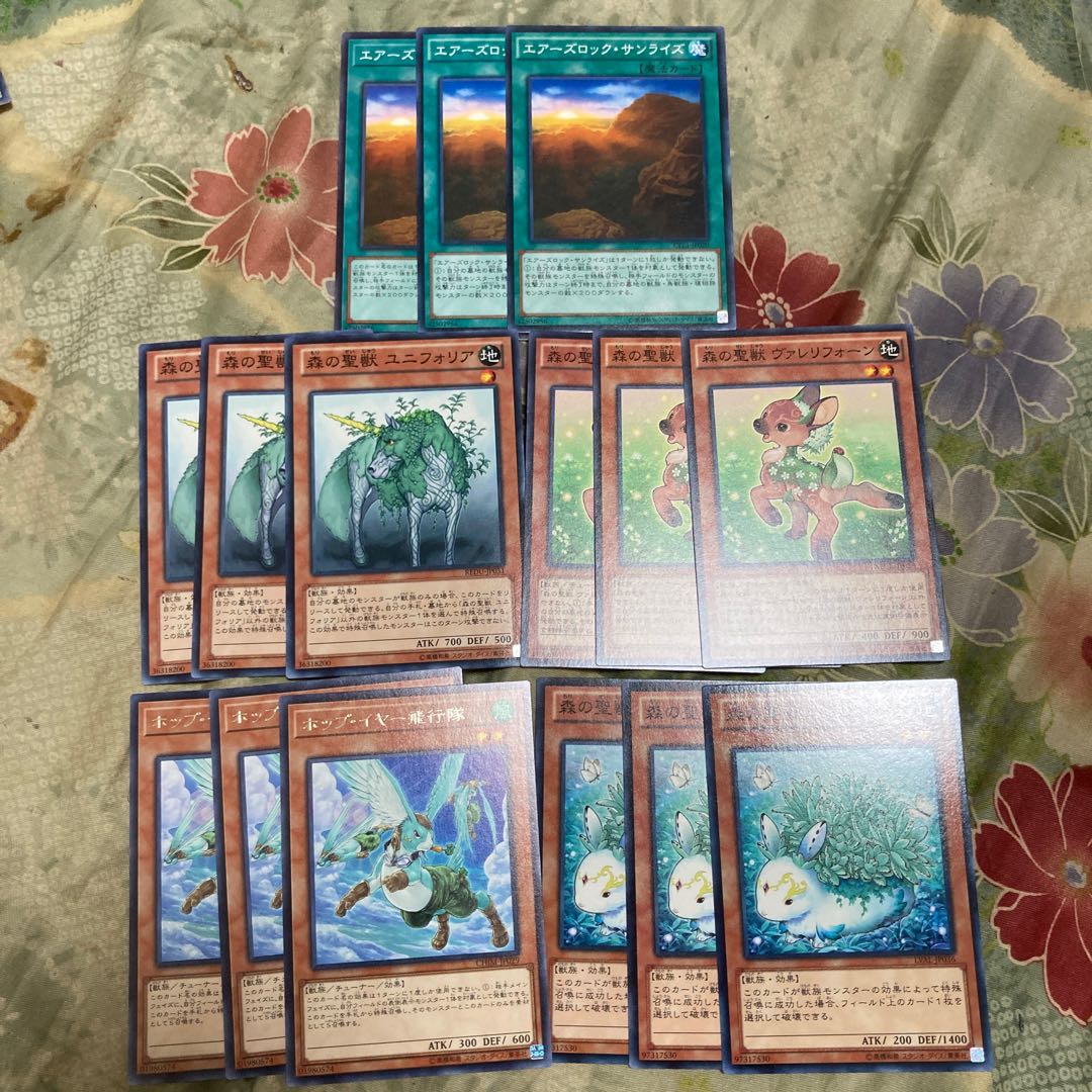 Yu-Gi-Oh ★ Holy Beast of the Forest Carantosa, Valeriphon, Hop Ear Squadron, etc. ★