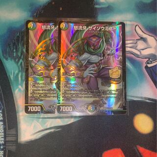 Furious Fang Saizo Mist Promo