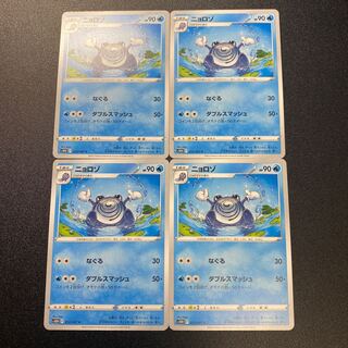 Poliwhirl 4 sheets