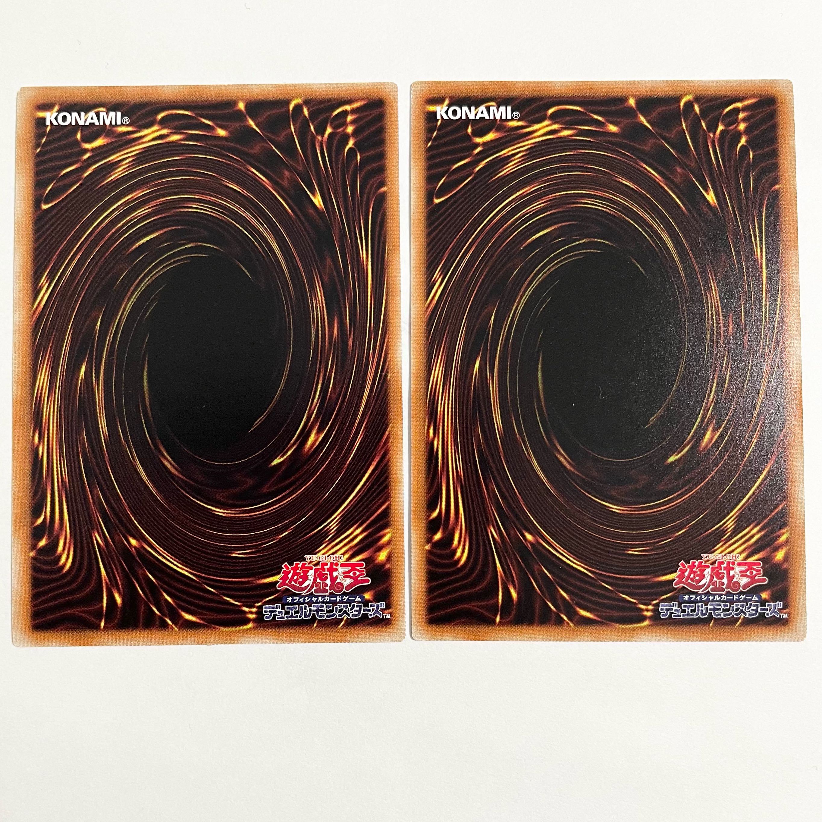 Ultimate Conductor Tyranno Ultra Rare JP001 2 copies