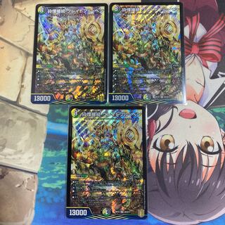 Shiver Connection Grateful Ben