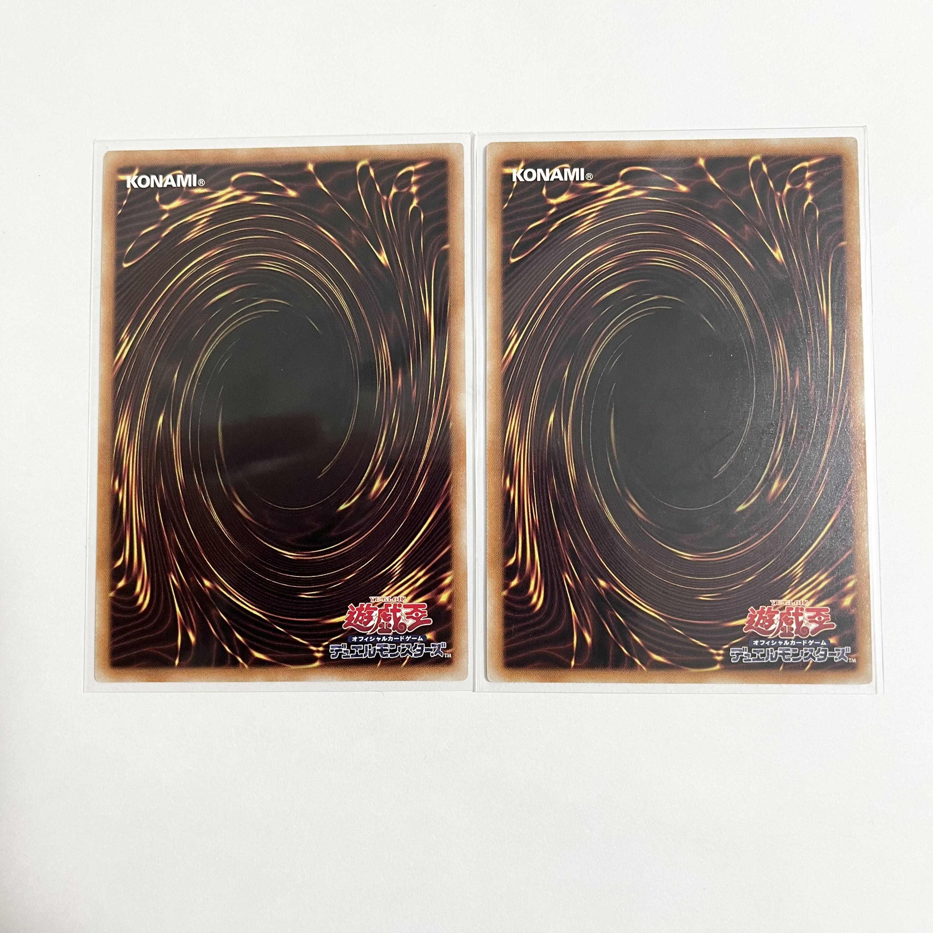 Overtex Qoatlus Rare JP036 2 pieces