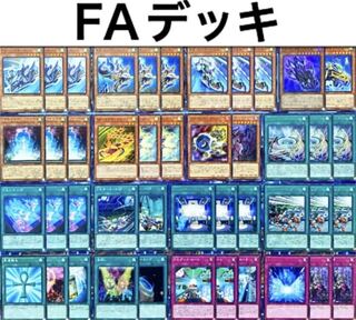 Yu-Gi-Oh FA Deck Formula Athlete Constructed