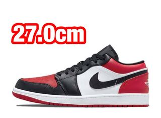 ナイキ エア ジョーダン 1 ロー "ブレッドトゥ" 27cm