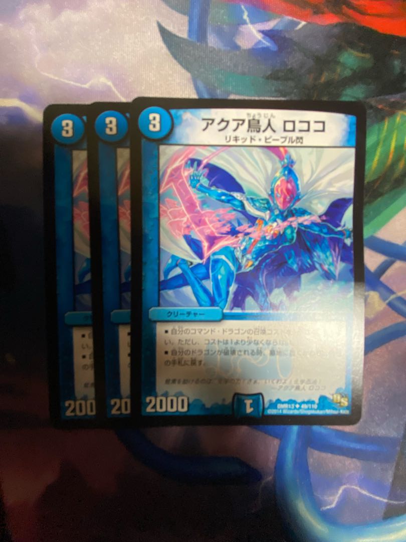 Aqua Torito Rococo State Consider