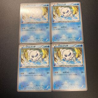 Vanillite 4 sheets
