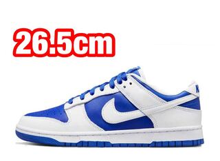 ナイキ ダンク ロー "レーサーブルー アンド ホワイト/リバース ケンタッキー" 26.5cm