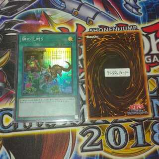 (SR) That Grass Looks Greener