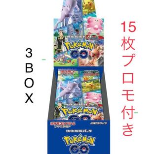 Pokémon cards Pokémon go 3box with 15 promo cards
