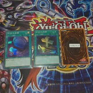 (2 SRs) Foolish Burial & Vice Burial Set