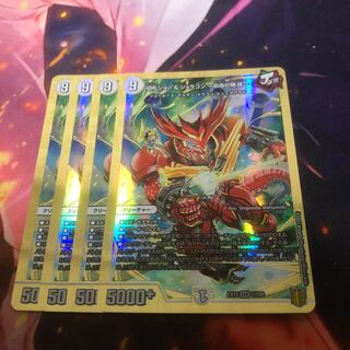 Trumpet Joe & Joragon - A Tale of Freedom - 4 cards