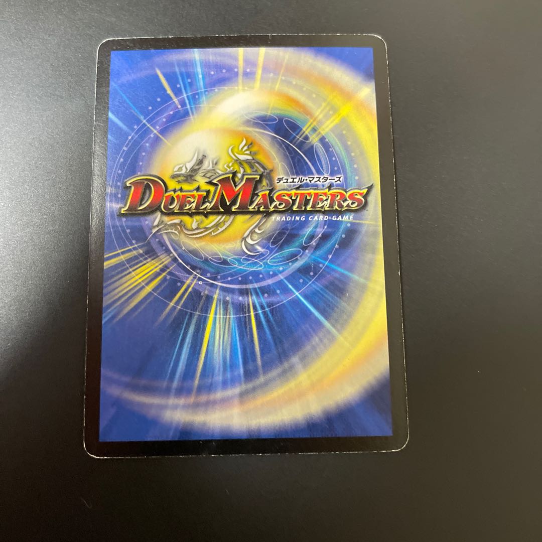 Psychic God Star Neptune Strom