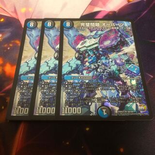 Perfect Problem Opart 3 pieces