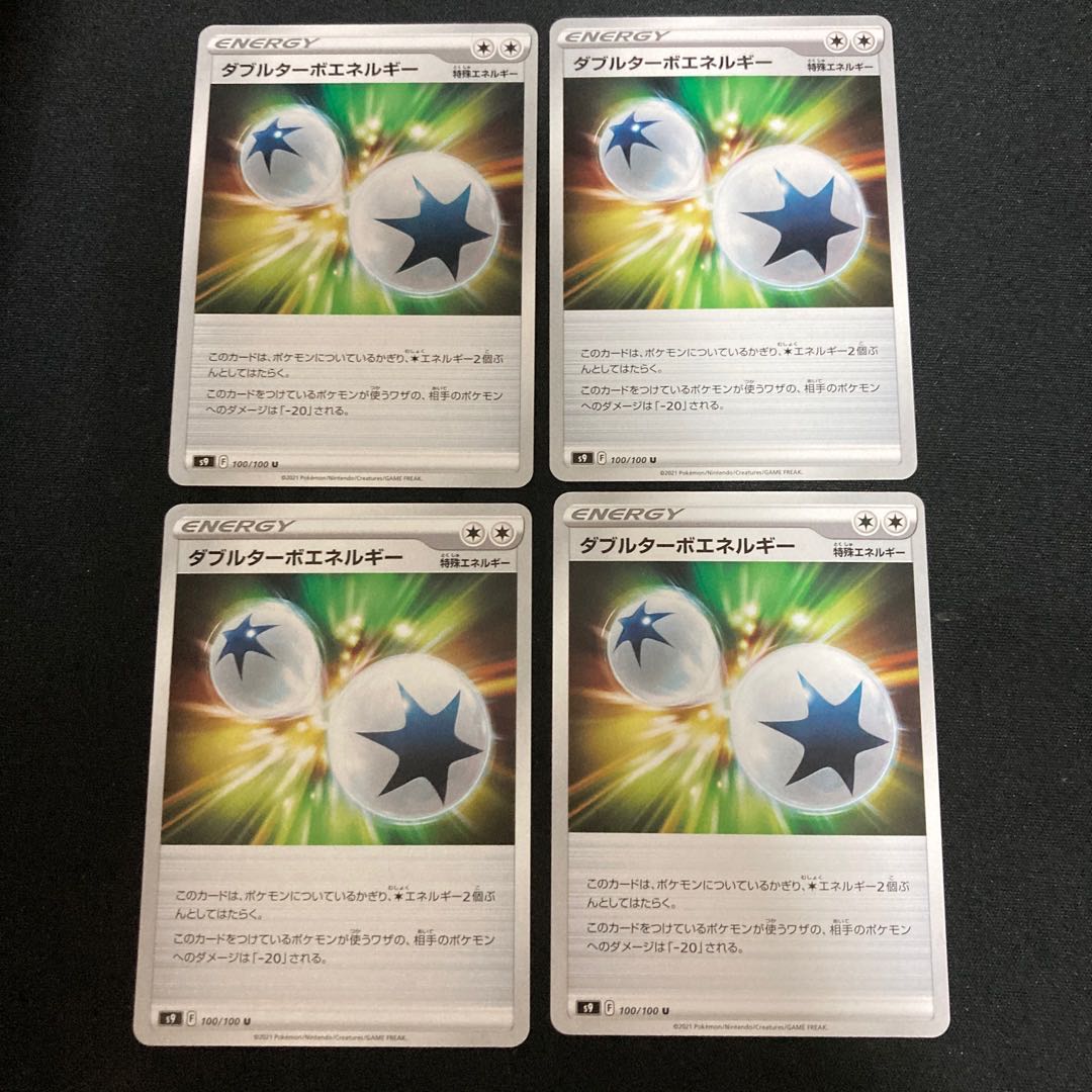 4 Pokémon Cards Turbo Energy
