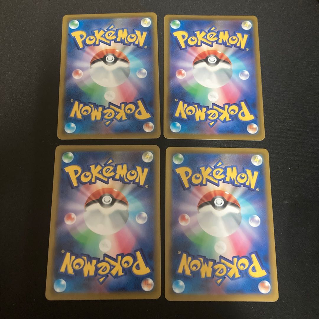 4 Pokémon Cards Turbo Energy