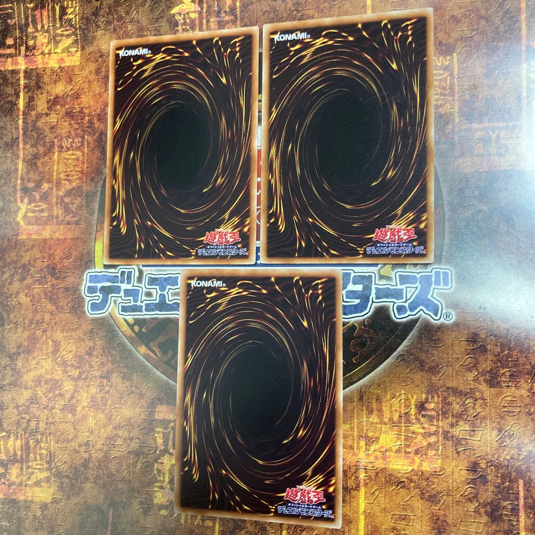 Yu-Gi-Oh ★Gusto Griffin★DT Three Normal Parallels
