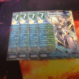 13番目の計画｜サファイア・ミスティ 4枚