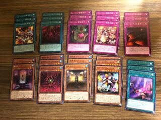 Yu-Gi-Oh Cards Mutria Set