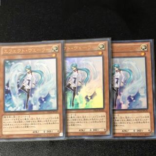 エフェクトヴェーラー　ウルトラ　最安値