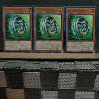 Popotan] Yu-Gi-Oh! 6609 Psychic Wheeleder, 3 Normal